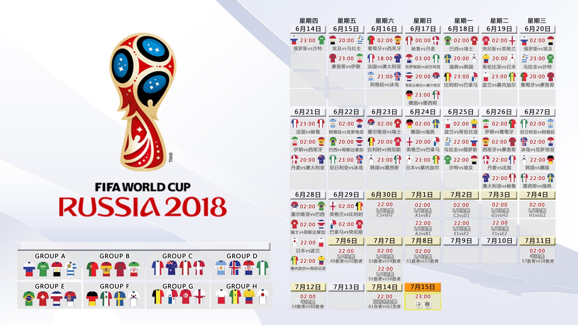 喀麦隆雄狮的逆袭之夜,福登导演防守反击,韩国队梦碎2026世界杯G组